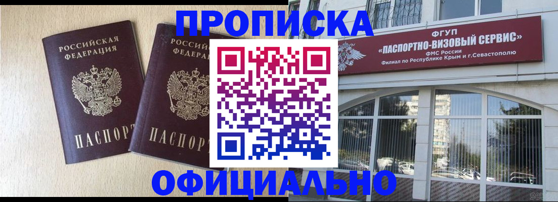 регистрация для дет. сада в Ельне